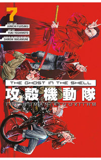 The Ghost in the Shell The Human Algorithm vol 07