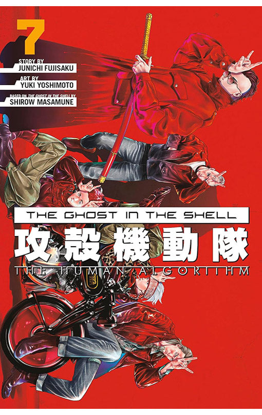 The Ghost in the Shell The Human Algorithm vol 07