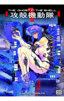 The Ghost in the Shell vol 01 GN