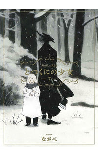 The Girl From the Other Side Siuil, A Run vol 07