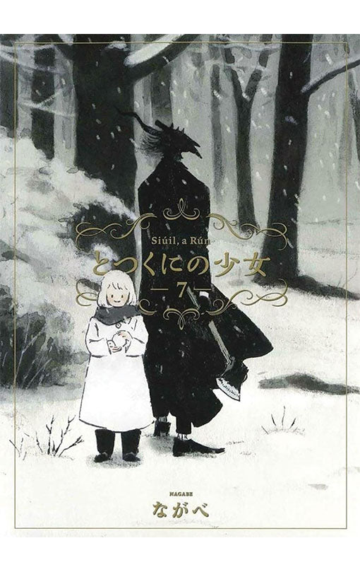 The Girl From the Other Side Siuil, A Run vol 07