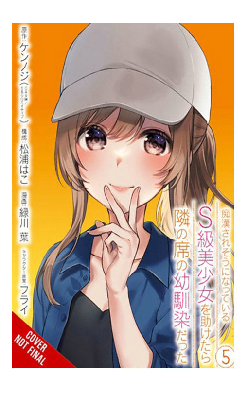 The Girl I Saved on the Train Turned Out to Be My Childhood Friend vol 05