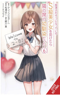 The Girl I Saved on the Train Turned Out to Be My Childhood Friend vol 06