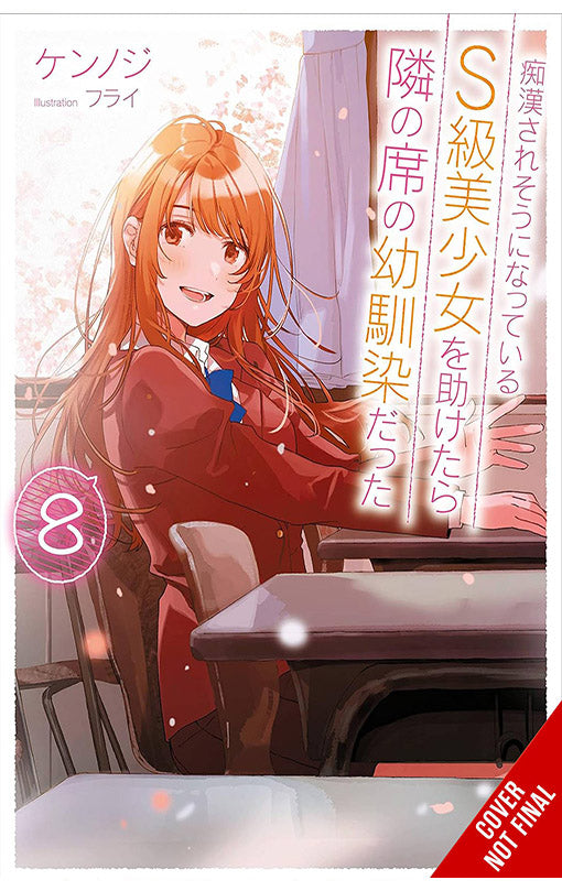 The Girl I Saved on the Train Turned Out to be my Childhood Friend vol 08 (light novel)