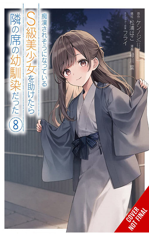 The Girl I Saved on the Train Turned Out to be my Childhood Friend vol 08 (manga)