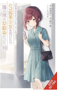 The Girl I Saved on the Train Turned Out to be my Childhood Friend vol 10 (manga)