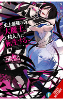 The Greatest Demon Lord is Reborn as a Typical Nobody vol 09 Light Novel
