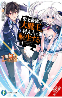 The Greatest Demon Lord is Reborn as a Typical Nobody vol 10 (light novel)