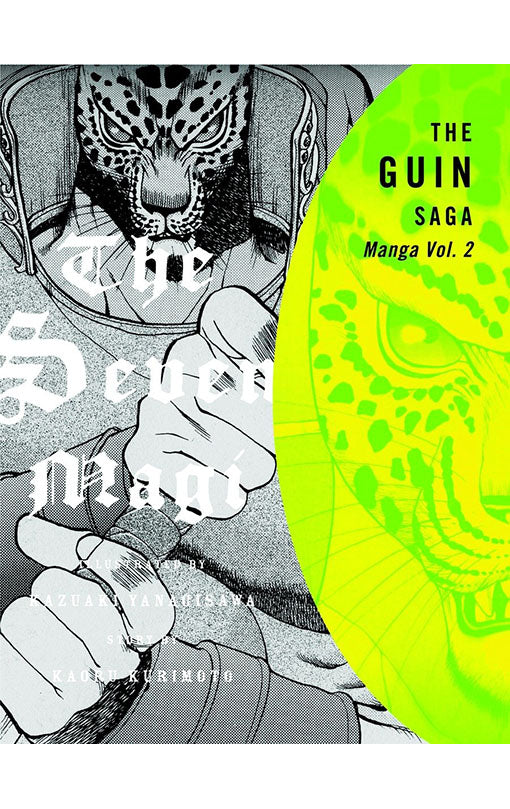 The Guin Saga vol 02 The Seven Magi