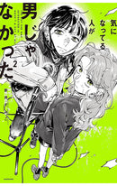 The Guy she was Interested in wasn’t a Guy at All vol 02