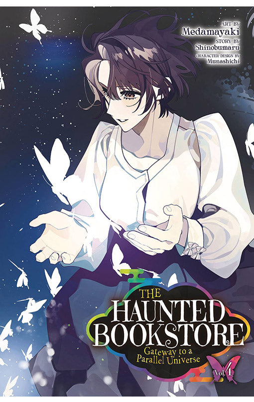 The Haunted Bookstore Gateway to a Parallel Universe vol 04
