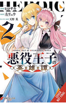 The Heroic Tale of the Villainous Prince vol 02