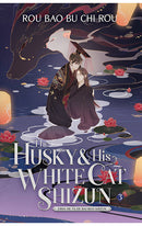 The Husky and His White Cat Shizun Erha He Ta De Bai Mao Shizun Novel vol 03 tp
