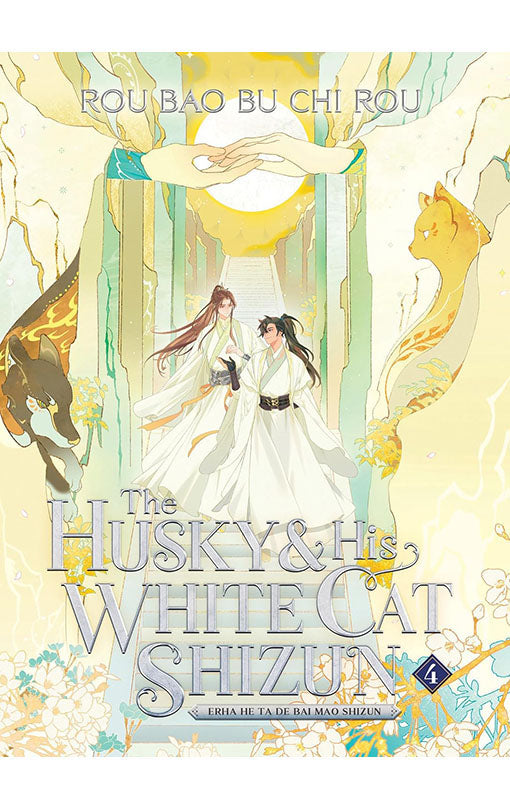 The Husky and His White Cat Shizun Erha He Ta De Bai Mao Shizun Novel vol 04 tp