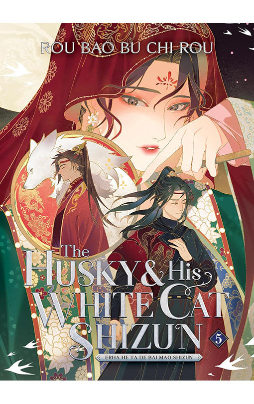The Husky and His White Cat Shizun Erha He Ta De Bai Mao Shizun Novel vol 05
