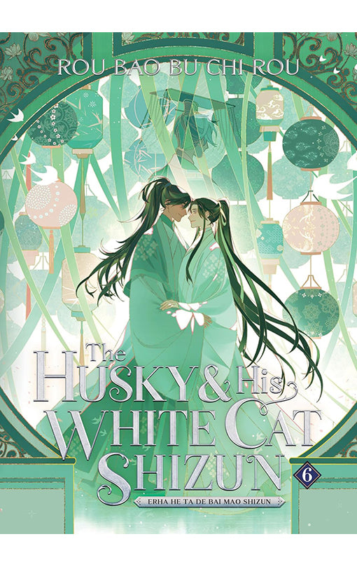 The Husky and His White Cat Shizun Erha He Ta De Bai Mao Shizun vol 06 (Novel)