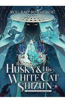 The Husky and His White Cat Shizun Erha He Ta De Bai Mao Shizun vol 08 (novel)