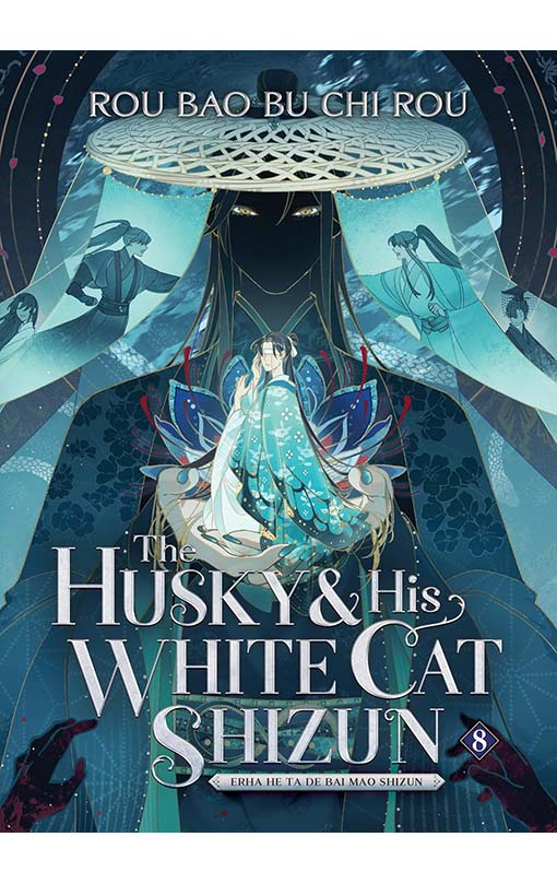 The Husky and His White Cat Shizun Erha He Ta De Bai Mao Shizun vol 08 (novel)