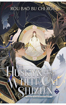 The Husky and his White Cat Shizun Erha He Ta De Bai Mao Shizun (Novel) vol 07