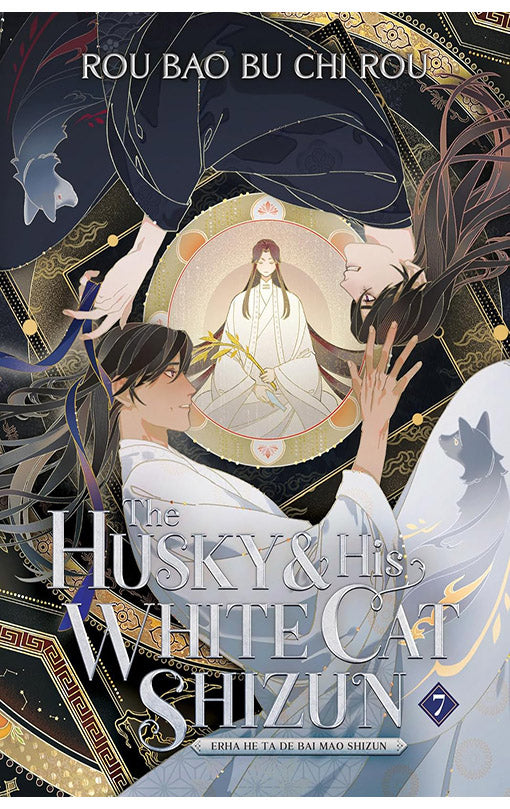 The Husky and his White Cat Shizun Erha He Ta De Bai Mao Shizun (Novel) vol 07