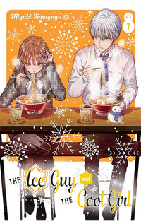 The Ice Guy and the Cool Girl vol 07