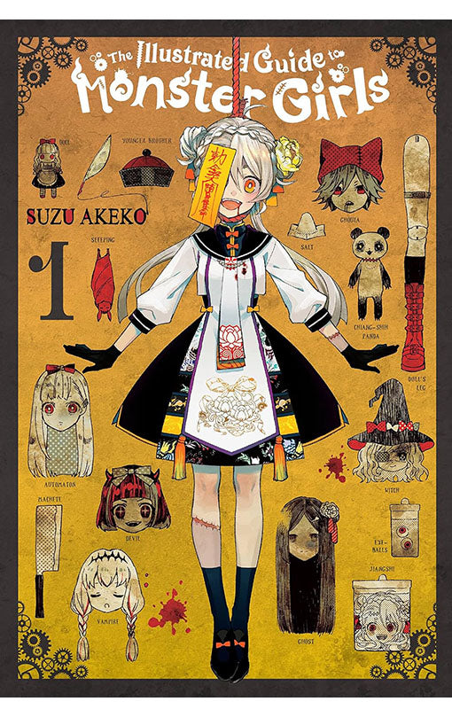 The Illustrated Guide to Monster Girls vol 01
