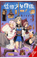 The Illustrated Guide to Monster Girls vol 03