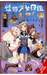 The Illustrated Guide to Monster Girls vol 03