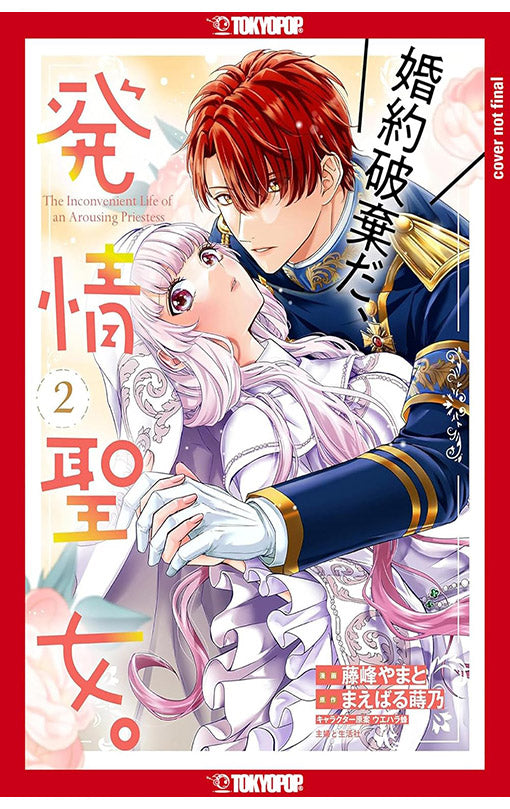 The Inconvenient Life of an Arousing Priestess vol 02