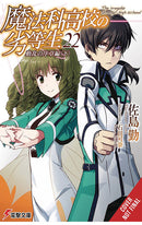 The Irregular at Magic High School vol 22 Light Novel