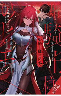 The Kept Man of the Princess Knight vol 01