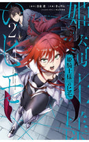 The Kept Man of the Princess Knight vol 02 (manga)