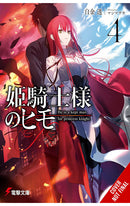 The Kept Man of the Princess Knight vol 04 (light novel)