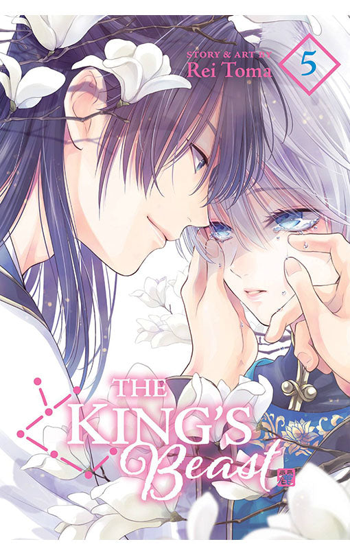 The King's Beast vol 05