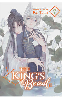 The King's Beast vol 07