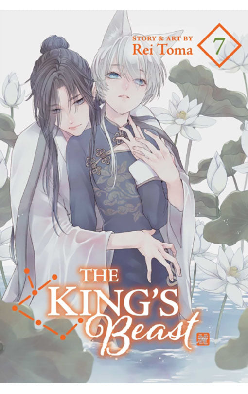 The King's Beast vol 07