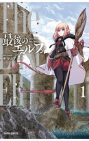 The Last Elf vol 01