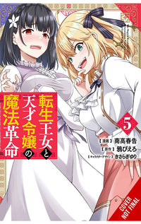 The Magical Revolution of the Reincarnated Princess and the Genius Young Lady vol 05