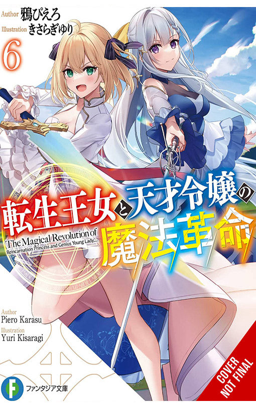 The Magical Revolution of the Reincarnated Princess and the Genius Young Lady vol 06 Novel