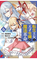 The Magical Revolution of the Reincarnated Princess and the Genius Young Lady vol 06 (manga)