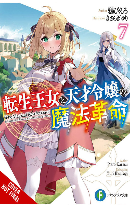 The Magical Revolution of the Reincarnated Princess and the Genius Young Lady vol 07 (novel)