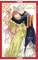 The Margrave's Daughter &amp; the Enemy Prince vol 03