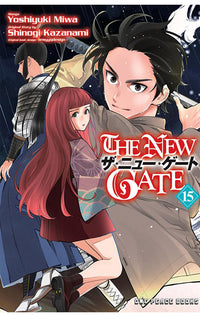 The New Gate vol 15