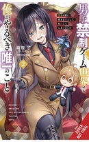 The Only Thing I'd Do in a No-Boys-Allowed Game World vol 02 (novel) Reincarnated as a Yuri Ship-Sinker