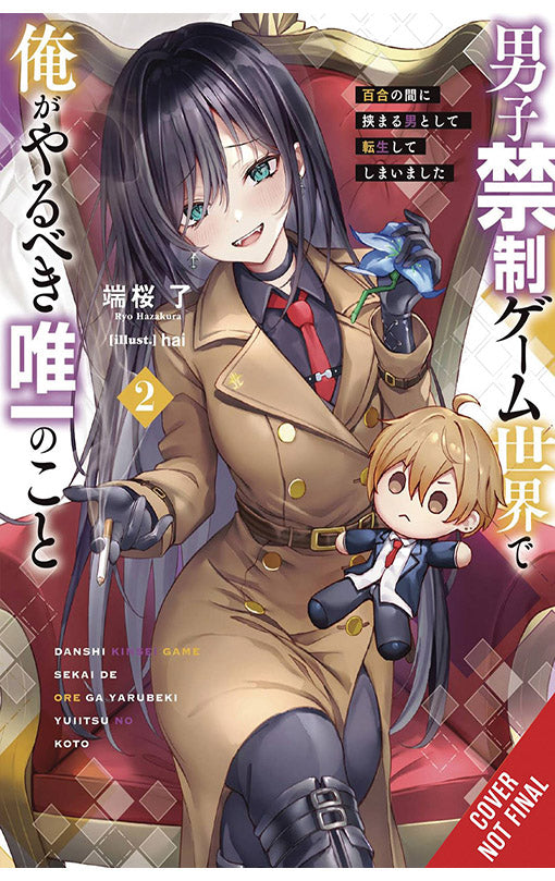 The Only Thing I'd Do in a No-Boys-Allowed Game World vol 02 (novel) Reincarnated as a Yuri Ship-Sinker