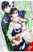 The Other World's Books Depend on the Bean Counter vol 02 Light Novel