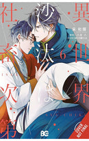 The Other World’s Books Depend on the Bean Counter vol 06