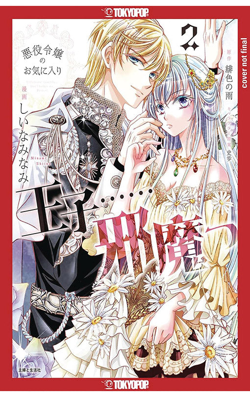 The Prince is in the Villainess Way vol 02