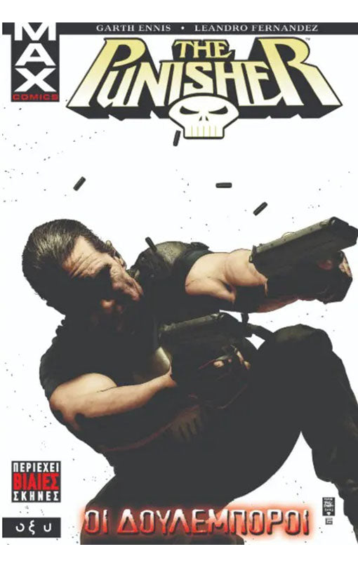 The Punisher Οι Δουλέμποροι