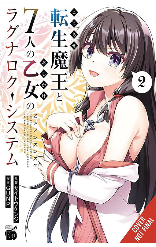 The Ragnarok System of the Desperate Reincarnated Demon Lord and the Seven Aggressive Maidens vol 02